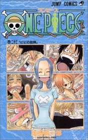 book cover of One Piece 23 by Eiichiro Oda