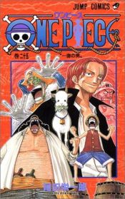 book cover of One Piece Vol. 25 (One Piece) (in Japanese) by Eiichiro Oda