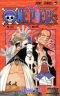 One Piece Vol 25 (In Traditional Chinese NOT in English)