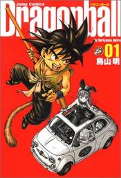 book cover of Dragon Ball 完全版 (1) (ジャンプコミックス) by Akira Toriyama