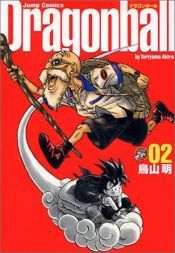 book cover of Dragonball (Perfect version) Vol. 2 (Dragon Ball (Kanzen ban)) (in Japanese) by Akira Toriyama