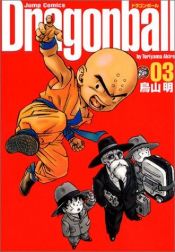 book cover of Dragonball (Perfect version) Vol. 3 (Dragon Ball (Kanzen ban)) (in Japanese) by Akira Toriyama