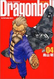 book cover of DRAGON BALL大全集―鳥山明ワールド (4) World Guide by Akira Toriyama