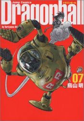 book cover of ドラゴンボール―完全版 (07) by Akira Toriyama