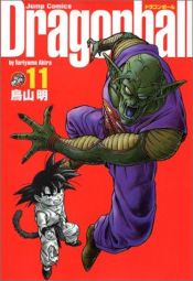 book cover of ドラゴンボール―完全版 (11) by Akira Toriyama