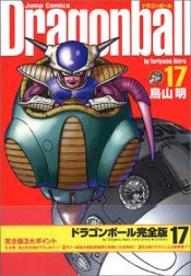 book cover of ドラゴンボール―完全版 (17) by Akira Toriyama