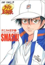 book cover of テニスの王子様Animation Album SMASH! (ジャンプコミックス) by Takeshi Konomi