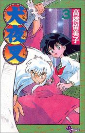 book cover of Inuyasha Vol. 3 (Inuyasha) (in Japanese) by 高橋 留美子