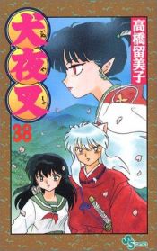 book cover of Inuyasha, Vol. 38 (2004) by Rumiko Takahashi