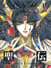 book cover of CLAMP: RG VEDA Collector's Edition Box (CLAMP: RG VEDA Collector's Edition Box) (in Japanese) by CLAMP