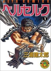 book cover of Berserk Vol. 1 (Beruseruku) (in Japanese) by Miura Kentaro