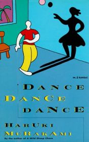 book cover of ダンス・ダンス・ダンス by 村上 春樹