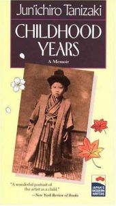 book cover of Childhood Years. A Memoir by J. Tanizaki