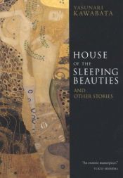 book cover of A Casa das Belas Adormecidas by 川端 康成