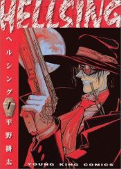 book cover of ヤングキングコミックス (Hellsing 1) by Kohta Hirano