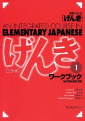 book cover of Genki: An Integrated Course in Elementary Japanese 1 (Workbook) by Eri Banno
