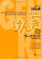 book cover of Genki: An Integrated Course in Elementary Japanese Workbook I [Second Edition] by Eri Banno