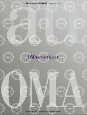 book cover of OMA@work 1972-2000 by Rem Koolhaas