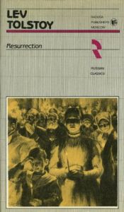 book cover of Воскресение by Лев Николаевич Толстой
