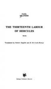 book cover of Thirteenth Labour of Hercules, The by Fazil Iskander
