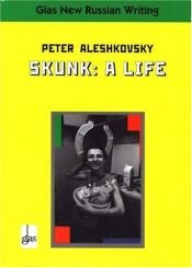 book cover of Glas 15: Skunk A Life by Peter Aleshkovsky