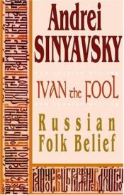 book cover of Ivan the Fool: Russian Folk Belief by Abram Tertz