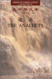 book cover of Sacred Writings Confucianism the Analect by 孔子