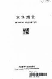 book cover of Moment in Peking by Lin Yutand
