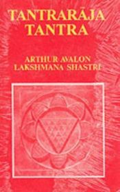 book cover of Tantrarāja tantra; a short analysis by Arthur Avalon