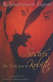 book cover of Sesher Kobita, the Last Poem by Rabindranath Tagore