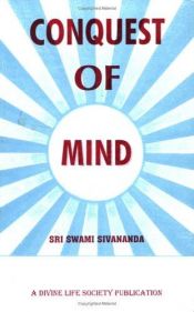 book cover of Conquest of Mind by Sivananda Sarasvati