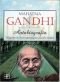 Mahatma gandhi, autobiografia