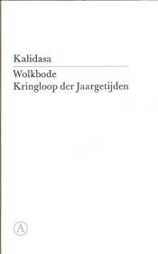 book cover of Wolkbode kringloop der jaargetijden by Kalidasa