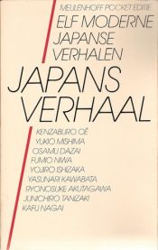 book cover of Japans verhaal by Kenzaburō Ōe