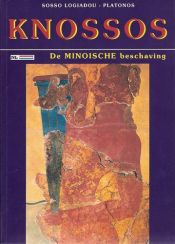 book cover of Knossos: The Palace at Minos--A Survey of the Minoan Civilization by Sosso Logiadou