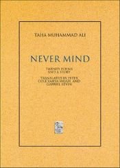 book cover of Never Mind by Taha Muhammad Ali