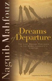 book cover of The dreams of departure by Naguib Mahfouz