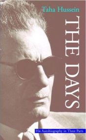 book cover of THE DAYS (H) (Modern Arabic Writing) by Taha Hussein