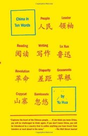 book cover of China in Ten Words by Yu Hua