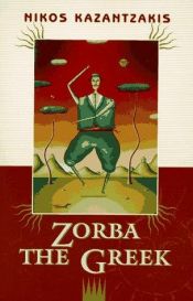 book cover of Zorba the Greek by Nikos Kazantzakis