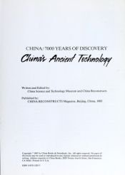 book cover of China: 7000 Years of Discovery : China's Ancient Technology by China Scientific and Technological Museum