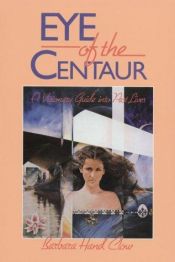 book cover of Eye of the Centaur: A Visionary Guide Into Past Lives (Mind Chronicles Trilogy) by Barbara Hand Clow