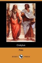 book cover of Cratylus by אפלטון
