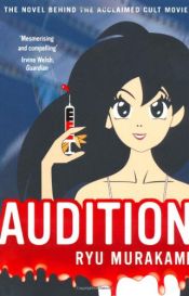 book cover of Audition by Ryū Murakami