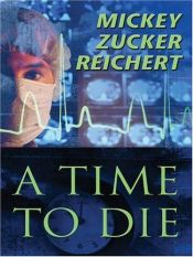 book cover of A Time to Die (Five Star First Edition Titles) by Mickey Zucker Reichert