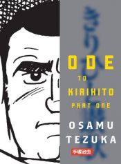 book cover of Ode to Kirihito, Part 1 by أوسامو تيزوكا