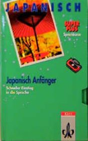 book cover of Japanisch Anfänger. Super Plus. Buch und Cassette. Schneller Einstieg in die Sprache by Yasuko Izaki