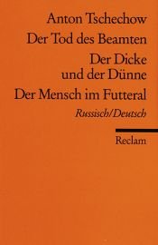 book cover of Der Tod des Beamten by Anton Chekhov