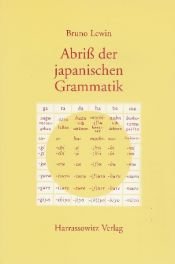 book cover of Abriss der japanischen Grammatik auf der Grundlage der klassischen Schriftsprache by Bruno Lewin