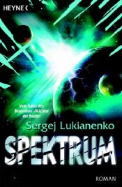 book cover of Spektru by Сергей Васильевич Лукьяненко